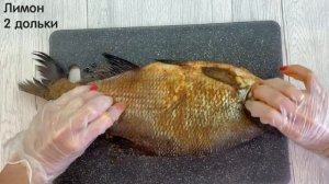 Лещ горячего копчения