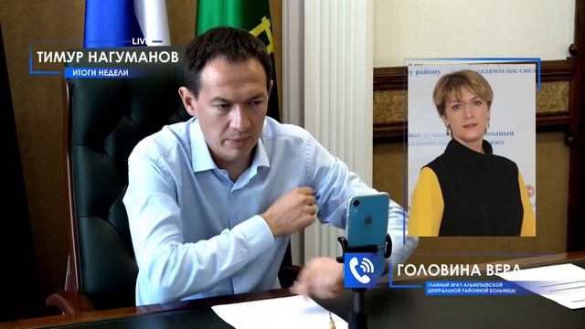 Новости 19 06 20 смотреть онлайн