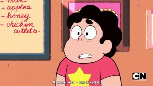 Вселенная Стивена - 4 сезон 23 серия (с субтитрами)