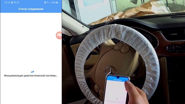 Autel MaxiAP AP200 & Mercedes. Первичка на подарочной марке. смотреть онлайн