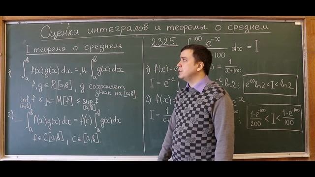 Определённый интеграл Римана. Семинар 3. смотреть онлайн
