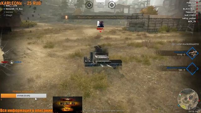 CROSSOUT. ИГРА СО ЗРИТЕЛЯМИ. ОБКАТКА КРАФТОВ. МАКСИМАЛЬНЫЙ ФАРМ БЕНЗИНА! смотреть онлайн