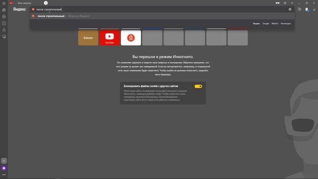 Скачать Фото Яндекс смотреть онлайн