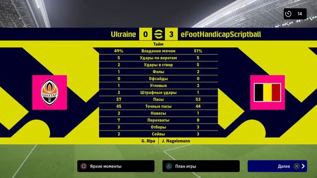 eFootball™ 2023 игра vs донат головного мозга + неудачная попытка ливнуть смотреть онлайн