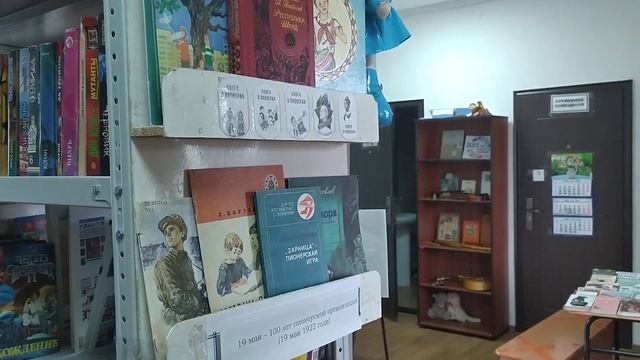 19 мая 2022 - 100 лет пионерской организации. смотреть онлайн