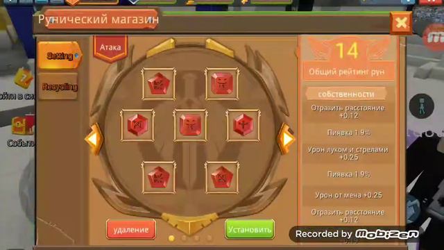 Игра блок монгол бед варс новая обновление автор искин про тв смотреть онлайн