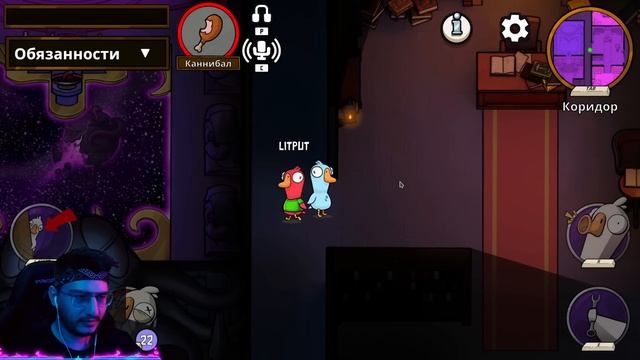 AMONG US С ГУСЯМИ смотреть онлайн