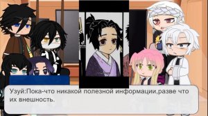 Реакция столпов/Хашира на 3-ёх высших лун !Проб. Версия!