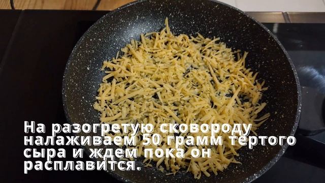 Экстра Хрустящая Омлетная Корочка за 5 Минут! Простой Омлет На Завтрак! смотреть онлайн