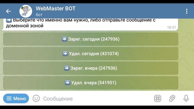 Доступ к Ahrefs , SEMrush, Publicwww, Addurl (добавить урл в индекс), List Domain | Webmaster Bot