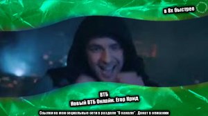 ВТБ — «Новый ВТБ Онлайн. Егор Крид» в 8х быстрее | PRO Рекламу