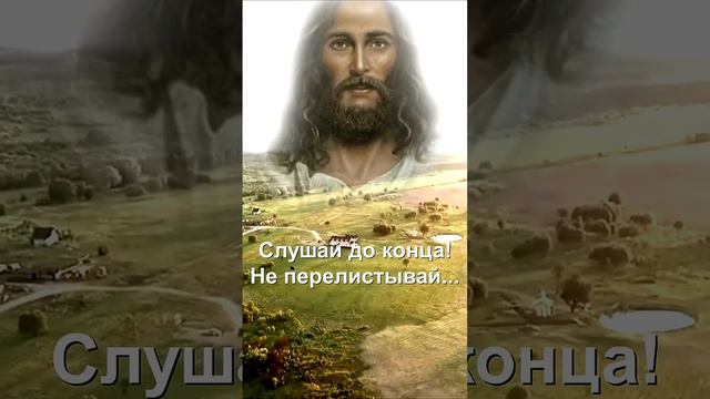 Удели Минуту! Это очень Важные слова... смотреть онлайн