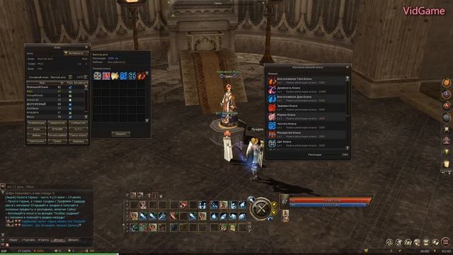 {Lineage2 Essence} Учу первые скиллы за кристаллы крови в NarniaLand смотреть онлайн