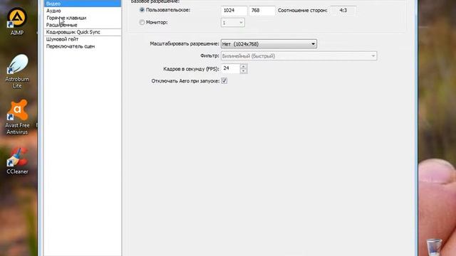 захват и трансляция видео на ютуб и не только смотреть онлайн