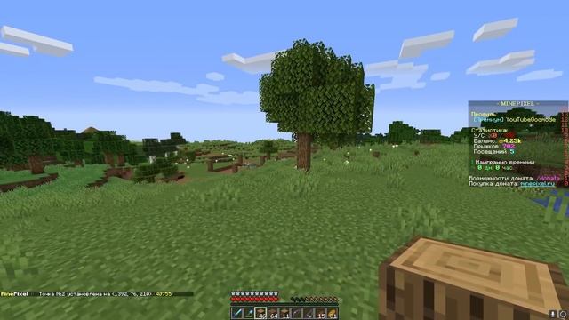 ВЫЖИВАНИЕ НА СЕРВЕРЕ - САМОЕ НАЧАЛО! МАЙНКРАФТ #1 / MINEPIXEL смотреть онлайн