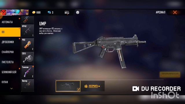 Gneci propusk@ 72 almazov/free fire hayeren смотреть онлайн