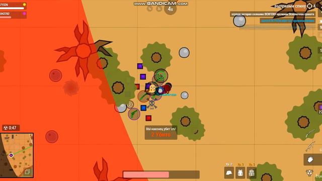 Surviv.io режим "Пустыня" смотреть онлайн