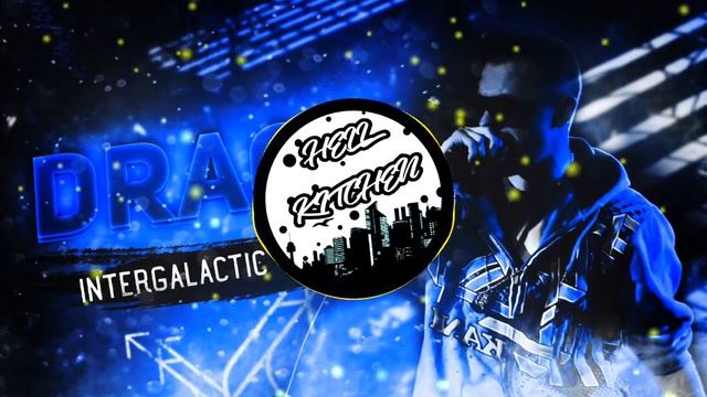 DragN - ПУТЬ К ПОРАЖЕНИЮ / INTERGALACTIC BATTLE смотреть онлайн