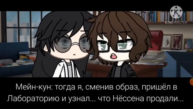коты любят фиалки(мини-фильм) озвучка конец(гача лайф) смотреть онлайн