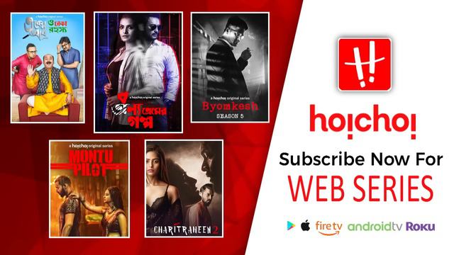 Hello (हेलो) | S01 E02 | Bengali Webseries | Hoichoi Hindi