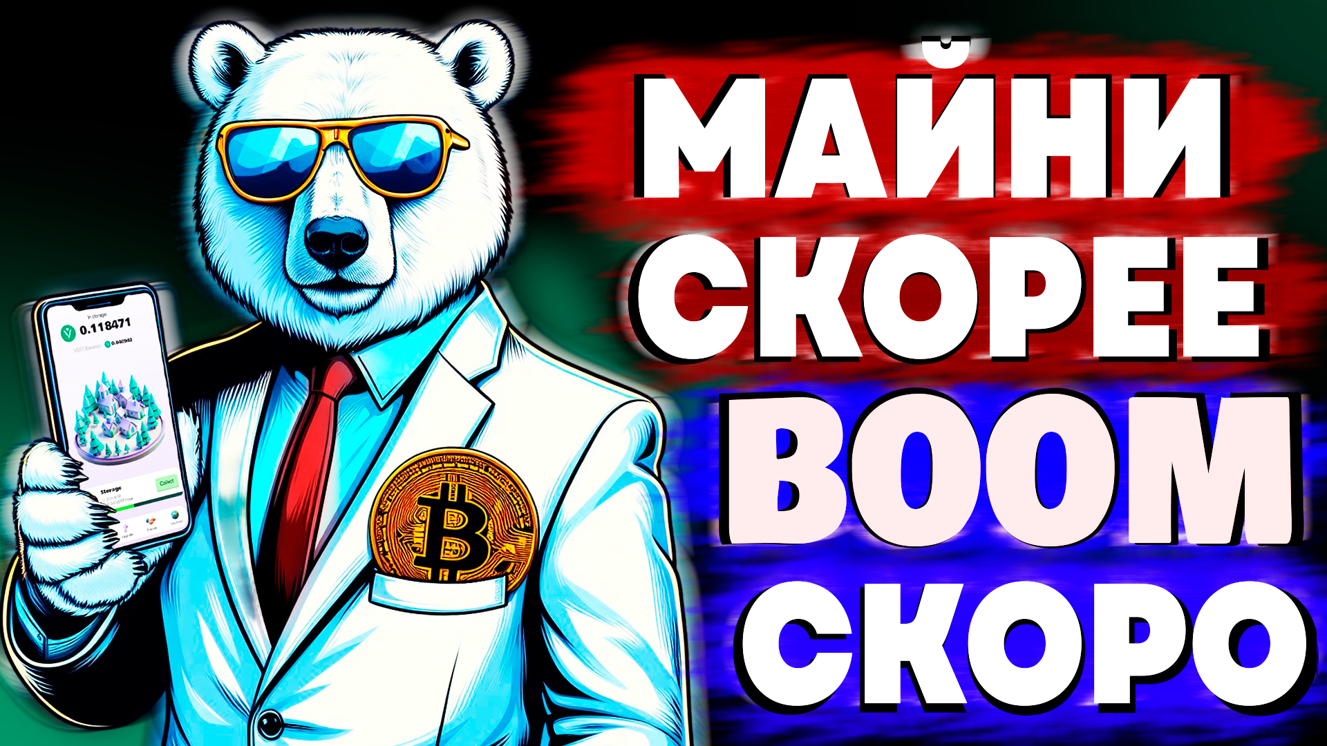 УСПЕЙ ЗАЛЕТЕТЬ В VERTUS - КРИПТО ПРОЕКТ БУДУЩЕГО | VERTUS АИРДРОП БЕЗ ВЛОЖЕНИЙ!