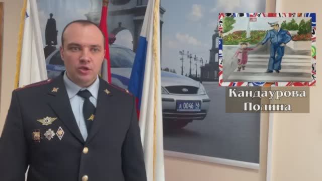 Объявление победителей областного конкурса рисунков «Детству – безопасные дороги» смотреть онлайн