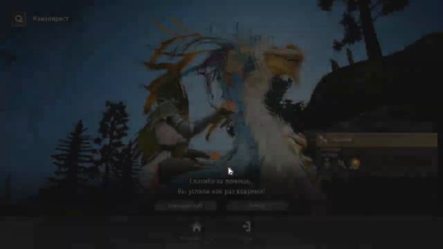 [Black Desert] Прокачка в БДО: где, как и зачем