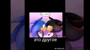 Сomic Sonadow Student life/ Студенческая жизнь/ Глава 1/ Часть 6