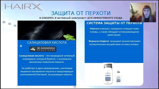 Здоровые волосы. Секреты правильного ухода.