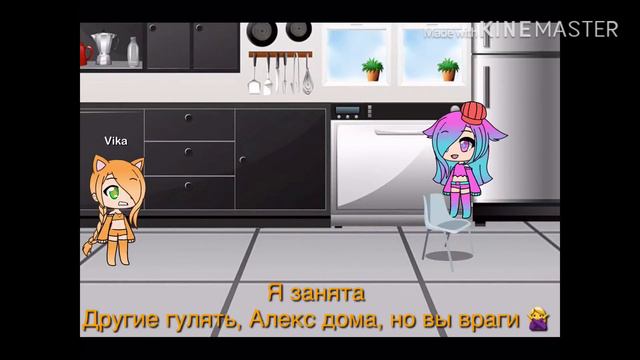 ПЯТНИЦА 13!!!!!!!!!!! НЕВЕЗУЧИЙ ДЕНЬ 👿👿👿😾😾😾 |GACHA LIFE| |ГАЧА ЛАЙФ| смотреть онлайн