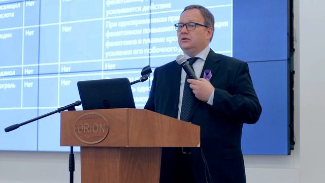 Конференция "Вопросы фармакотерапии и хирургического лечения эпилепсии" - 2022 г. смотреть онлайн