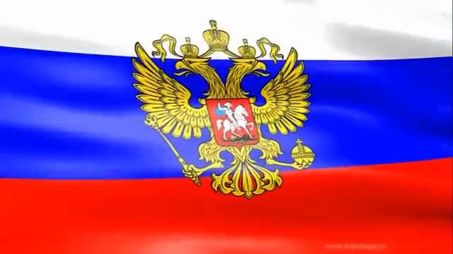 С ДНЕМ РОССИИ! смотреть онлайн