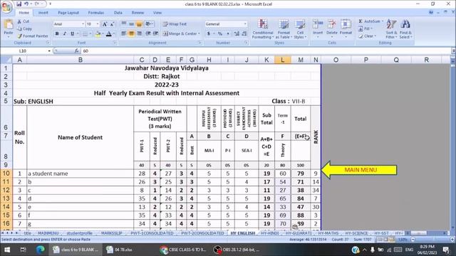 CBSE CLASS 6 TO 9 REPORT CARD SOFTWARE 2023| JNV RESULT SOFTWARE смотреть онлайн