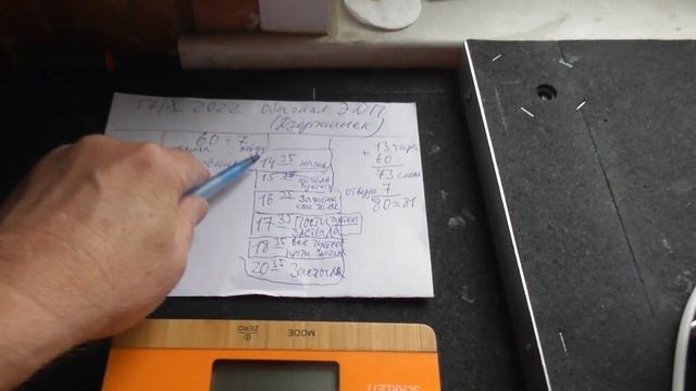 Склеивание в вакууме верхней деки Дабл-Топ(видео №962). смотреть онлайн