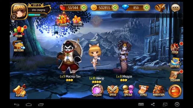 Dreamland Masters | Мастера снов №1 Введение смотреть онлайн