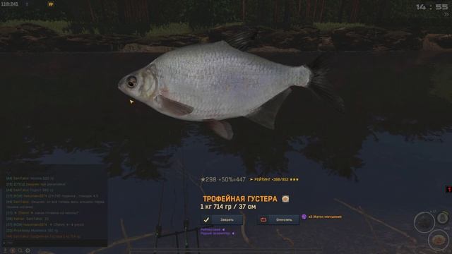 Fisher Online: Россия Пра, Густера смотреть онлайн