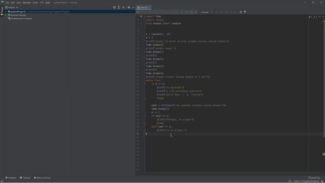 модуль time в python/ создал игру смотреть онлайн
