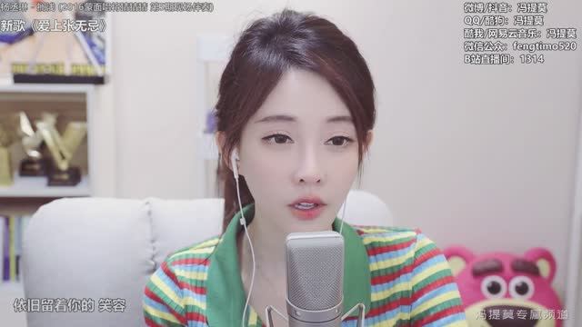 Фэн Тимо Stranded