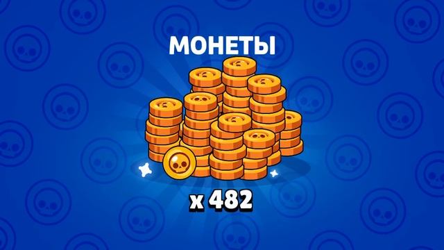 Открытие боксов в браво старс смотреть онлайн