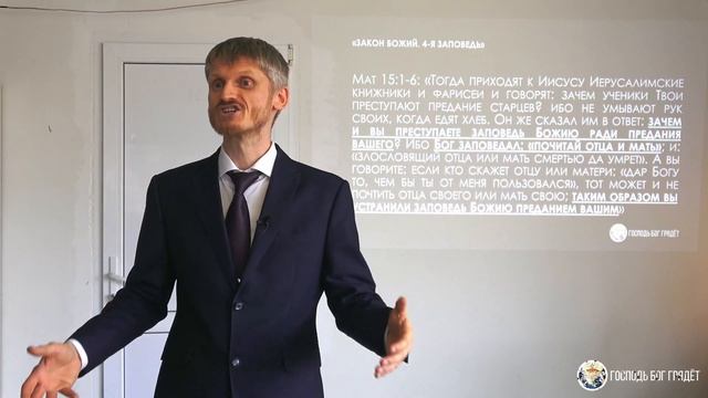 Закон Божий 4 я заповедь. Помни день субботний. Самая нарушаемая христианами заповедь. Пилипенко В. смотреть онлайн