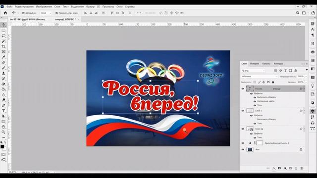 Вперед, спортсмены! смотреть онлайн