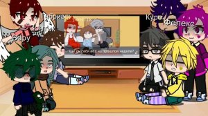 //Реакция 13 карт на стекло (зонтик)// ❤️ //Гача клуб//❤️