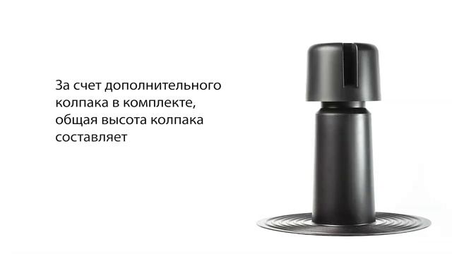 Вентиляция ПВХ-мембран. Эксплуатационные характеристики аэратора Flat Krovent для плоских кровель смотреть онлайн