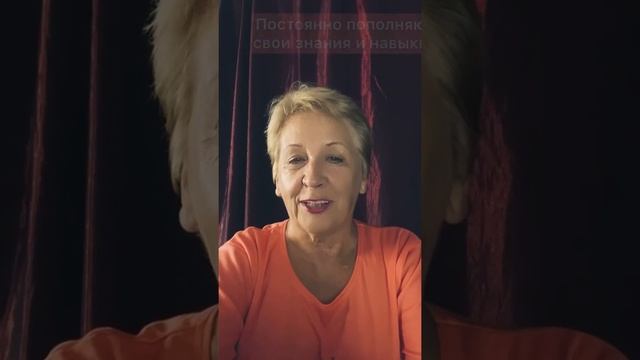 мои ЛИЧНОСТНЫЕ КАЧЕСТВА смотреть онлайн