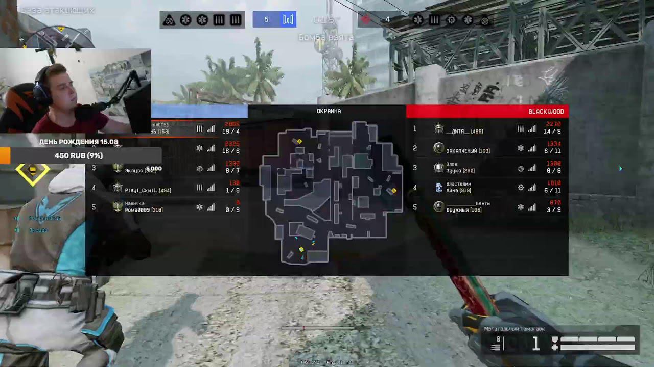 СОБРАЛ КОМП 150к+ И НЕ ИГРАЮ В WARFACE | РМ С ВАМИ смотреть онлайн