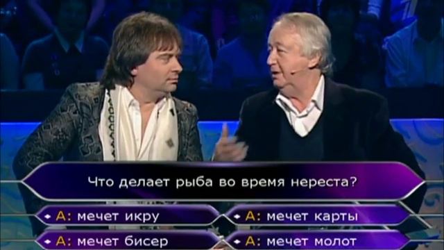 Кто хочет стать миллионером? (27.08.2011, отрывок) FAIL смотреть онлайн