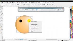 Как создать анимацию в CorelDRAW ?