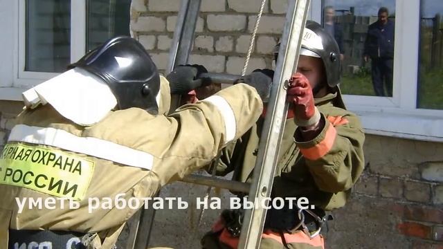 Пожарная охрана г Горнозаводск смотреть онлайн