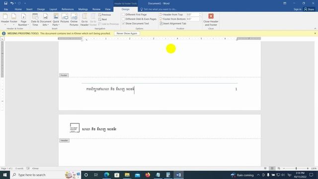មេរៀនទី ១៦ ការកំណត់ Header and Footer смотреть онлайн