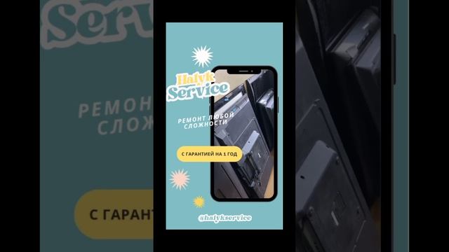 РЕМОНТ ТЕЛЕВИЗОРОВ ЛЮБОЙ СЛОЖНОСТИ!?!?!? смотреть онлайн